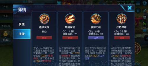 枪炮大师铭文出装攻略（掌握枪炮大师的铭文与出装选择，让你成为无敌射手）-第3张图片-游戏玩法大全_