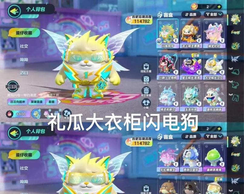 闪电魔女出装铭文推荐攻略（《王者荣耀》闪电魔女出装铭文搭配技巧及推荐）-第3张图片-游戏玩法大全_
