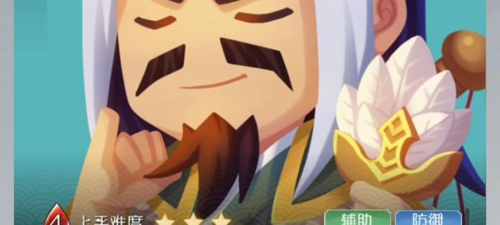 《手游英雄杀赵匡胤出装攻略》（一统江山，战无不胜！）-第1张图片-游戏玩法大全_