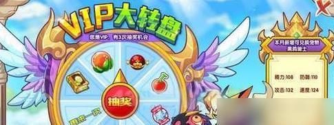 魔能攻略秘籍（开启魔法大门，轻松掌握魔能技巧与策略）-第1张图片-游戏玩法大全_