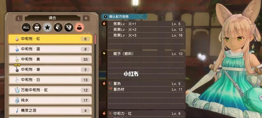 《以炼金术开始啦》攻略大全（新手玩家必看，助你成为炼金大师！）-第1张图片-游戏玩法大全_