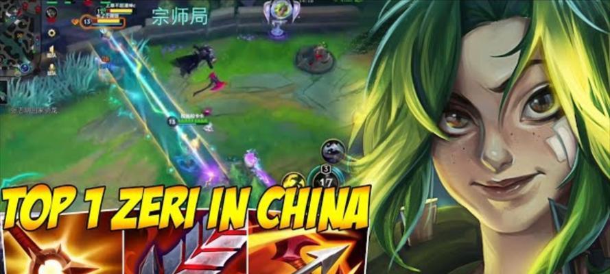 新英雄打下路出装攻略（通过合理选择出装，让你在下路对局中占据优势！）-第1张图片-游戏玩法大全_