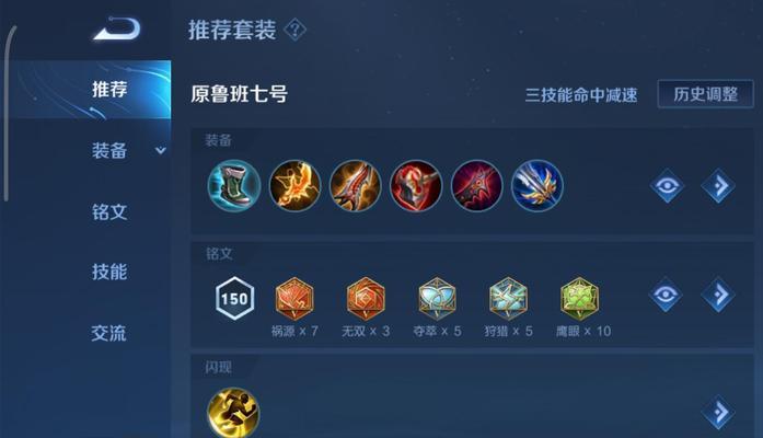 狐狸出装教程（成为狐狸玩家的必备攻略，从装备选择到技能加点一网打尽）-第1张图片-游戏玩法大全_