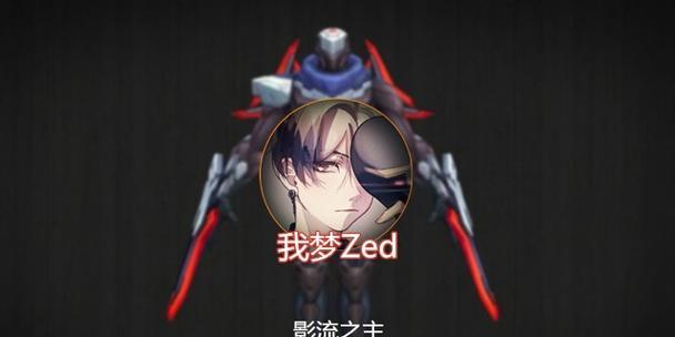 《以影流之朦出装顺序攻略》（揭秘高效操作，快速击败敌人的装备顺序）-第1张图片-游戏玩法大全_