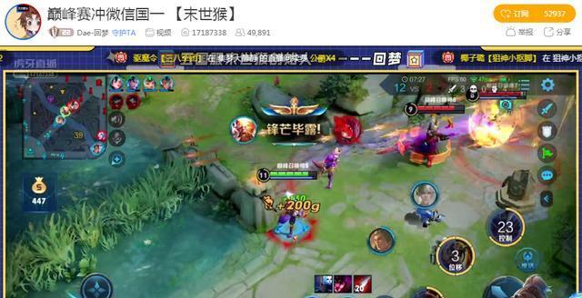 《以影流之朦出装顺序攻略》（揭秘高效操作，快速击败敌人的装备顺序）-第2张图片-游戏玩法大全_