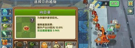 超级丧尸大战攻略（掌握关键技巧，赢取最终胜利！）-第1张图片-游戏玩法大全_