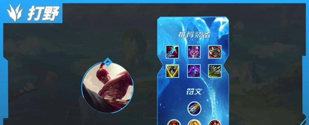 《英雄千珏出装攻略——打造无敌法术输出之王》（掌握最佳出装，成就千珏法术输出巅峰）-第3张图片-游戏玩法大全_