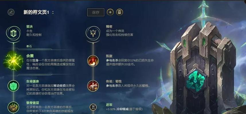 《丽泽大乱斗出装攻略》（破解丽泽大乱斗，出装无往不利！）-第3张图片-游戏玩法大全_