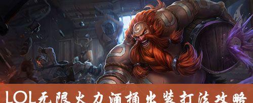 生机无限火力出装攻略（打造无敌输出！）-第1张图片-游戏玩法大全_