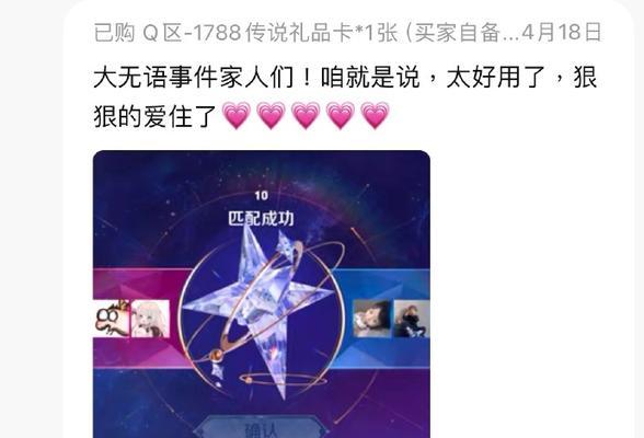 我的宠物游戏攻略（亲手培养宠物，掌握最佳策略，成就顶级宠物大师）-第3张图片-游戏玩法大全_