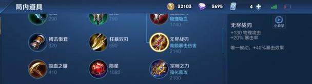 《以爱江湖弓手出装攻略最新》（探索爱江湖世界，打造无敌弓手！）-第3张图片-游戏玩法大全_