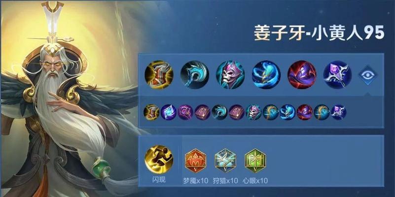《火烧赤壁，智勇双全——以周瑜的铭文出装攻略》（走进周瑜的铭文世界，解密最强攻略）-第3张图片-游戏玩法大全_
