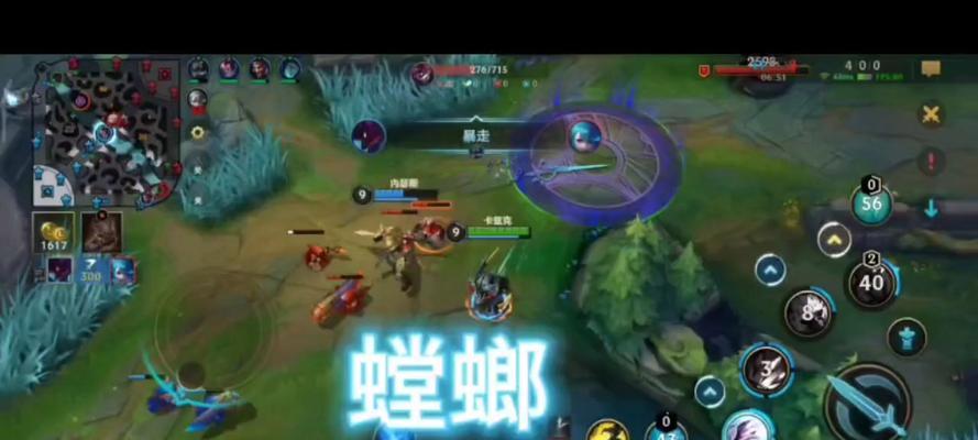 螳螂教你如何打造LOL出装攻略（精准无误的出装路线及关键升级，助你战胜对手）-第2张图片-游戏玩法大全_