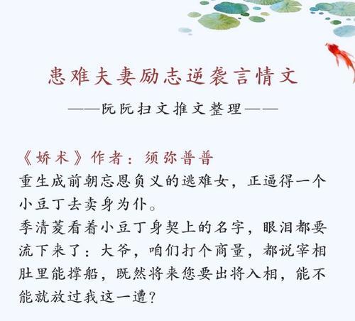 《打造时尚潮流look——皇子风格攻略》（从头到脚，展现你的优雅和魅力）-第2张图片-游戏玩法大全_