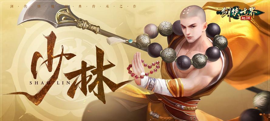 《揭秘明教魂虚成就攻略》（玩转明教魂虚，成就无敌巅峰！）-第2张图片-游戏玩法大全_