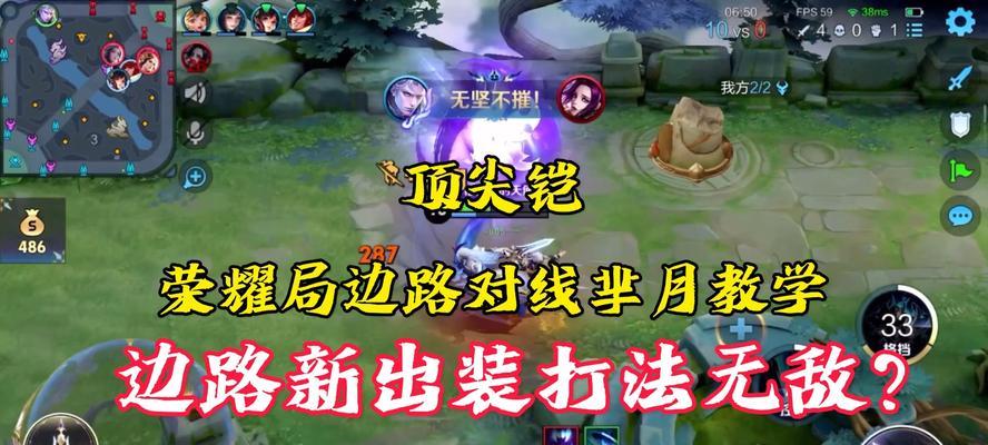 芈月最强攻略（解析最新版本芈月出装，带你成为绝世王妃）-第3张图片-游戏玩法大全_
