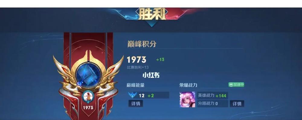 瑶妹攻略（队友装备与瑶妹配合，打造最强阵容）-第3张图片-游戏玩法大全_