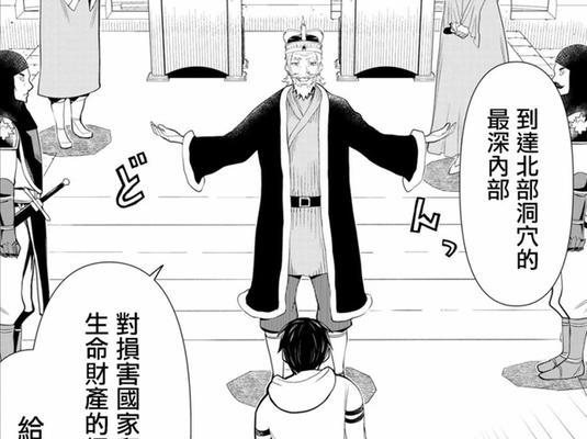 《幸存者VS鬼王出装攻略》（一场生死之战，装备决定胜负）-第3张图片-游戏玩法大全_