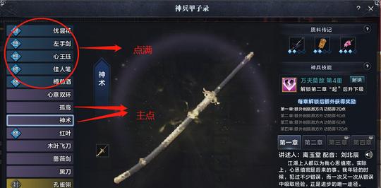 《探秘天刀古镇一抹红攻略》（游历中国传统文化的经典古镇，感受千年红色文化的魅力）-第3张图片-游戏玩法大全_