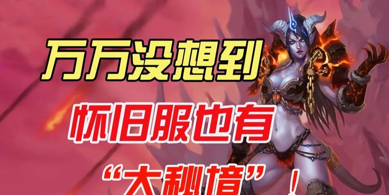 《掌握最新泰坦玩法攻略，无敌战力尽在你手中》（探索泰坦玩法攻略，成为游戏巅峰玩家）-第3张图片-游戏玩法大全_