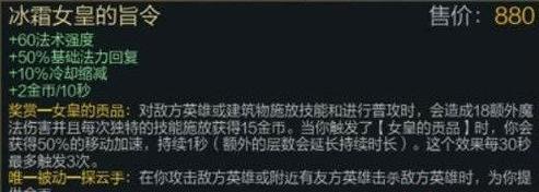 中单狐狸新手教程（学会狐狸，游刃有余的中单战士）-第1张图片-游戏玩法大全_