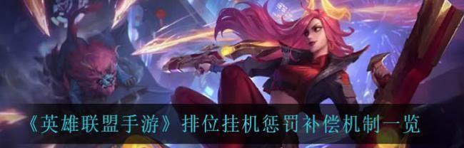 《虚空女皇——完美比赛出装攻略》（打造无敌虚空女皇，带你征服战场！）-第1张图片-游戏玩法大全_