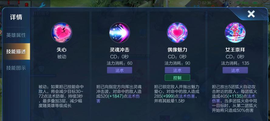 王者荣耀攻略（掌握出装与技巧，助你成为王者荣耀的顶尖玩家）-第3张图片-游戏玩法大全_
