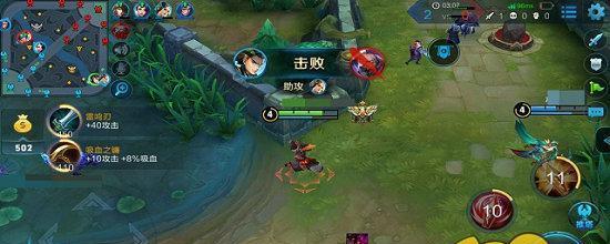 狄仁杰恶心铭文出装攻略（打造无敌控制力，掌控全局战局）-第3张图片-游戏玩法大全_