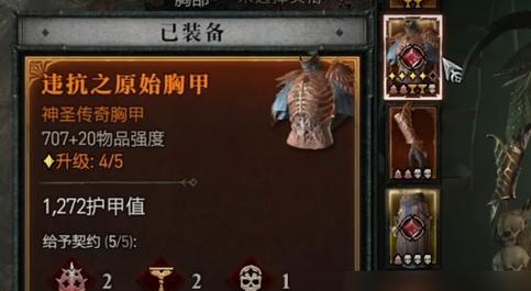 暗黑二死灵法师攻略（掌握技巧，统领亡灵军团）-第1张图片-游戏玩法大全_