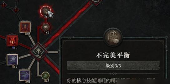 暗黑二死灵法师攻略（掌握技巧，统领亡灵军团）-第3张图片-游戏玩法大全_