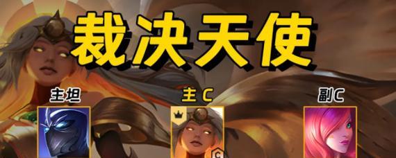 悠米出装攻略（掌握关键出装，让你在游戏中无往不利）-第3张图片-游戏玩法大全_