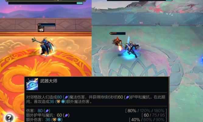 狼人铭文出装攻略（通过端游狼人铭文出装的选择，从容应对各种挑战）-第3张图片-游戏玩法大全_
