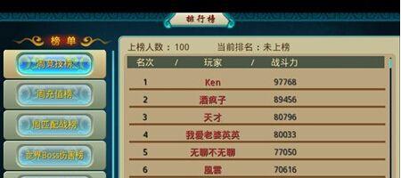 莽荒纪游戏攻略（解锁技巧，拥有无敌实力）-第1张图片-游戏玩法大全_