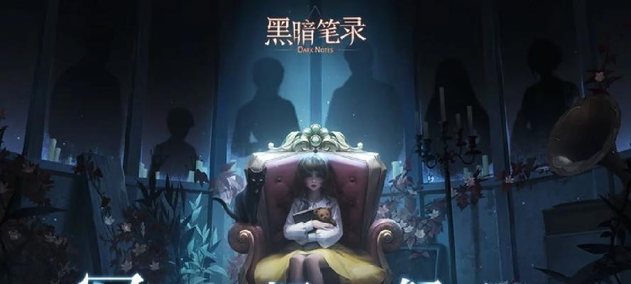 剑雨罗摩秘境攻略指南（探索未知世界，征服强大敌人，体验刺激冒险的乐趣）-第3张图片-游戏玩法大全_