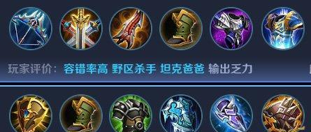 王者荣耀小狗出装攻略，助你战胜敌人！（最新小狗出装推荐，让你成为无敌战士）-第3张图片-游戏玩法大全_