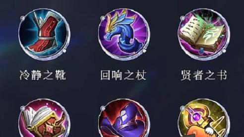 云鹰开局最强出装攻略（无敌天空舞者——打造最强云鹰出装）-第2张图片-游戏玩法大全_