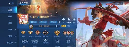 云鹰开局最强出装攻略（无敌天空舞者——打造最强云鹰出装）-第3张图片-游戏玩法大全_