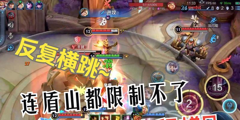 国际服盾山出装攻略（以法师盾山为例，解析出装选择与技巧）-第2张图片-游戏玩法大全_