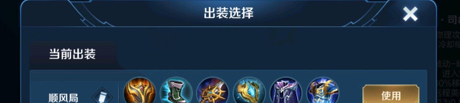 国际服盾山出装攻略（以法师盾山为例，解析出装选择与技巧）-第1张图片-游戏玩法大全_