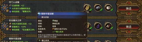 战锤帝国开局攻略（从小乌比格拉德到全帝国覆盖的征程）-第2张图片-游戏玩法大全_