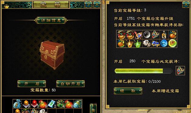 刀剑纣魔重生攻略（一位经验丰富的玩家分享攻略及心得，让你在刀剑纣魔中重新崛起！）-第3张图片-游戏玩法大全_