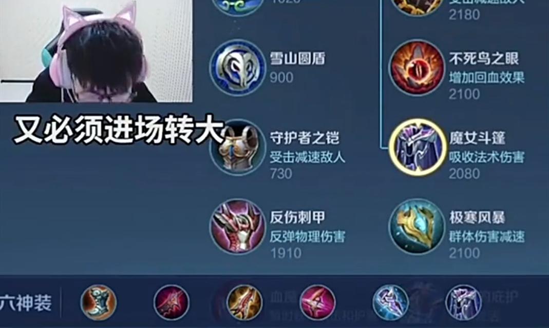 以妖刀全射手出装攻略-第2张图片-游戏玩法大全_