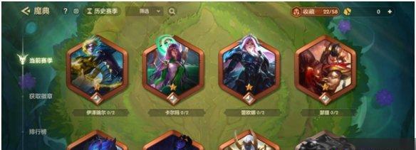《怪兽入侵5费卡出装攻略》（五费卡打造最强输出阵容，赢得战斗胜利！）-第3张图片-游戏玩法大全_