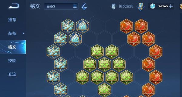 以吕布铭文搭配细节出装攻略（打造无敌战神！吕布铭文、出装细节揭秘）-第1张图片-游戏玩法大全_