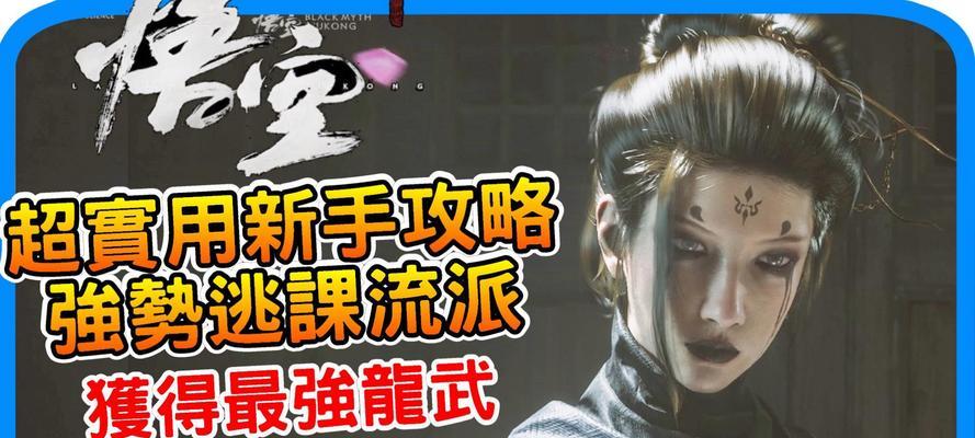 《千寻塔攻略——征服龙武二级挑战》（升级装备、策略搭配、技能运用，助你攀登巅峰！）-第1张图片-游戏玩法大全_