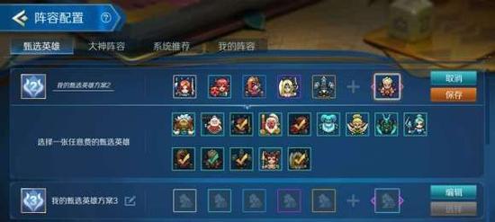 《冒险龙装备攻略大全》（探索无尽冒险的必备利器，带你登顶冒险之巅！）-第1张图片-游戏玩法大全_