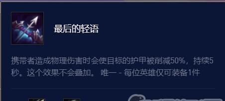 《冒险龙装备攻略大全》（探索无尽冒险的必备利器，带你登顶冒险之巅！）-第2张图片-游戏玩法大全_