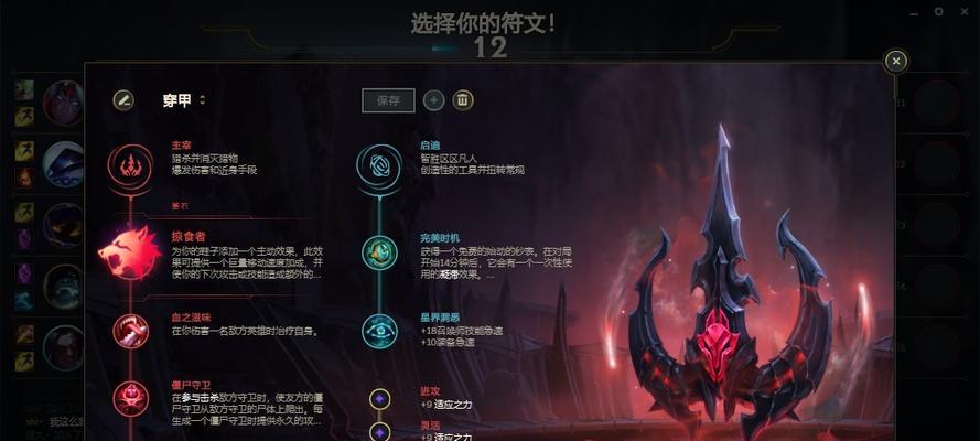 《以爆炸掘墓出装攻略大全》（细致炸掘，战胜未知墓园！）-第1张图片-游戏玩法大全_