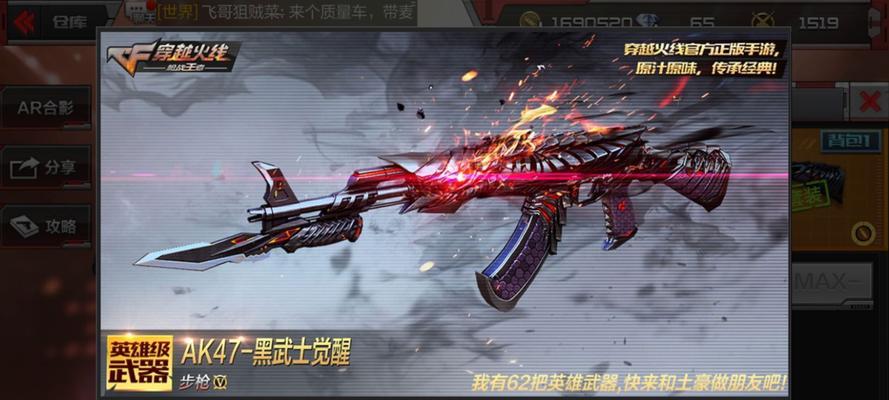 武士天传套装攻略（探索武士天传套装的技巧与心得，成为战国传奇的主宰）-第1张图片-游戏玩法大全_