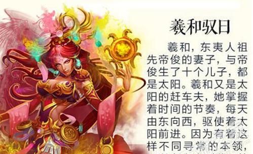 《洪荒OL攻略大全》（无尽征程，修行指南，助你成为洪荒强者）-第2张图片-游戏玩法大全_